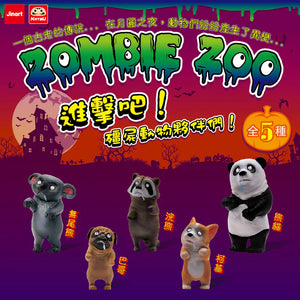 Zombie Zoo